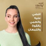 زيت حبة البركة والكركديه من مجموعة زيوت ايمامي - الصورة 3