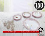 طقم صحون19+6 كاسات arcopal الفرنسي - الصورة 2