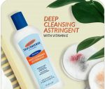 ⁦منظف وقابض مسامات الوجه من بالمرز⁩ - الصورة ⁦2⁩