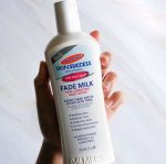 لوشن الجسم من بالمرز