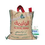 ارز الوليمه 5ك