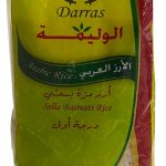 ارز بسمتي وليمة 1 ك