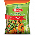 السلام بازيلا مع جزر 800غم