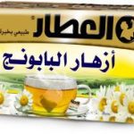 العطار ازهار البابونج 20 كيس
