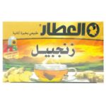 العطار زنجبيل 20 كيس