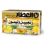 العطار زنجبيل بالليمون 20 كيس