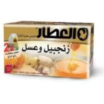 العطار زنجبيل و عسل