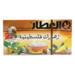 العطار زهورات فلسطينية 20 ظرف