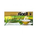 العطار شاي اخضر 20 كيس