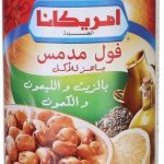 امريكانا فول مدمس بالزيت والليمون والكمون 400 غم