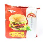 بيف برغر الاسلامية 420g