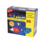سبيرا مات جهاز طارد للناموس