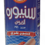 سنيورة لحم بقري علب 810 غم