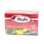 طيبة شراب زهورات و أعشاب 25 كيس