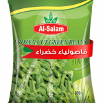 فاصولياء السلام 800غم