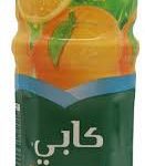 كابي برتقال 330 مل