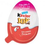 كيندر جوي للبنات 20 غم
