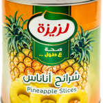 لزيزة اناناس850غم