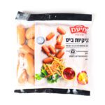 نقانق يحيعام حبات صغيرة 380 جم