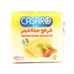 شرائح جبنة تشيدر 180 جم