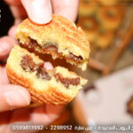 كعك بعجوة -البيوت السعيدة